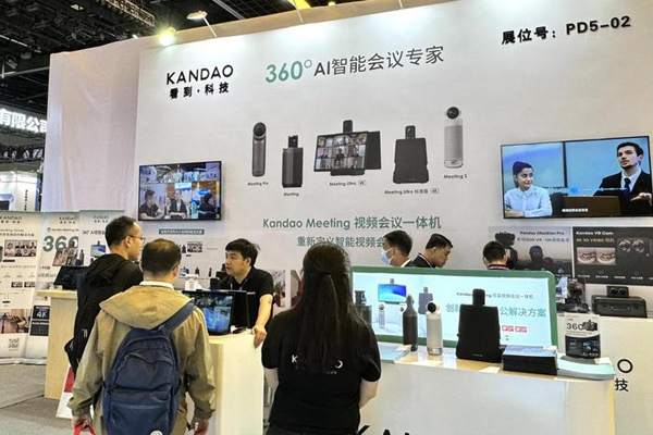 看到科技亮相北京InfoComm China 2024，展示智慧办公全场景解决方案